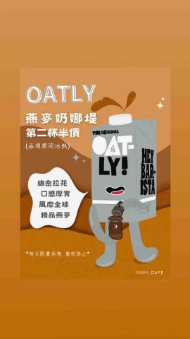 零蛋插畫平台 - 飲品宣傳圖