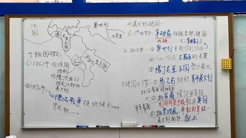 吳柏蒼 - 吉的堡國三總複習班歷史 吳柏蒼 - 吉的堡國三總複習班歷史