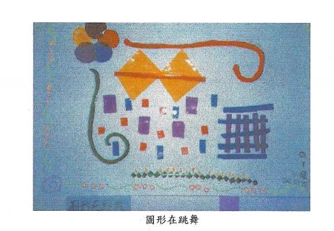 小魚老師 - 中高年級圖形設計 小魚老師 - 中高年級圖形設計