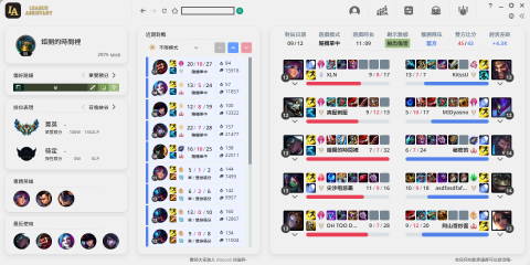 李福昌 - 個人作品：
LeagueAssistant