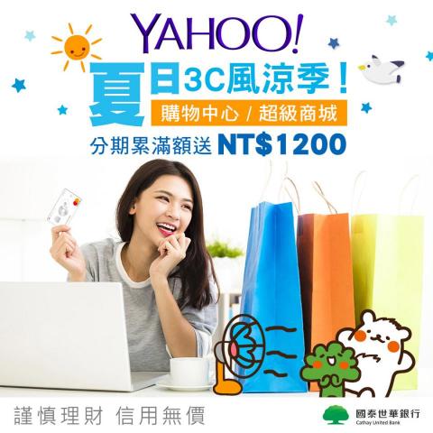 Nina個人工作室 - 國泰世華 Banner製作