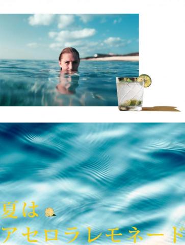 Emily_Liao - 平面設計