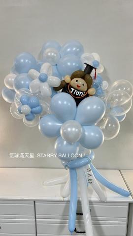 氣球滿天星 - 