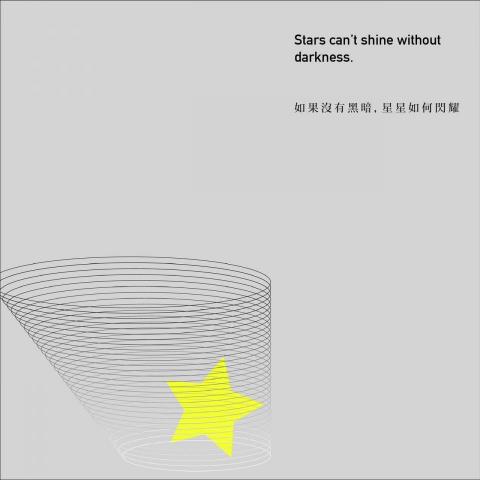 Emily_Liao - 平面設計