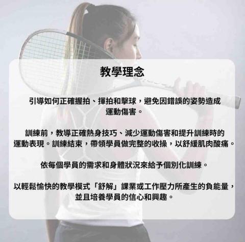 王媛Tiffany Wang - 