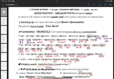 Ms.Li - 考試前會盡可能將範圍內自己較不熟的部分作一個分類統整，在複習時除了課本、平常的練習以及補充講義等，也透過整理出易錯/易混淆的觀念讓自己有再一次更深的印象。