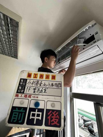 范先生 -  范先生 -