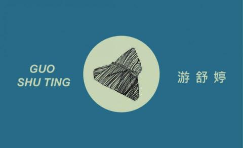 平的設計studio - 名片設計