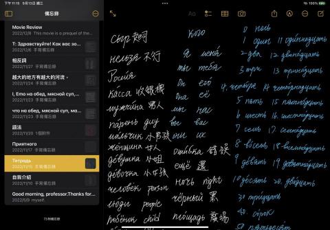 Ms.Li - 考試前會盡可能將範圍內自己較不熟的部分作一個分類統整，在複習時除了課本、平常的練習以及補充講義等，也透過整理出易錯/易混淆的觀念讓自己有再一次更深的印象