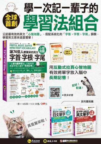 維恩 - 美編設計