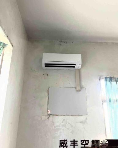 威丰空調 - 
