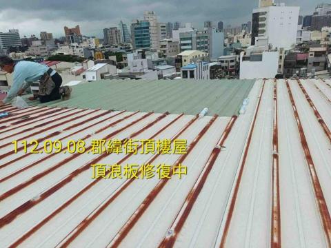 芯橋實業工程企業社 - 