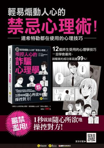 維恩 - 平面設計