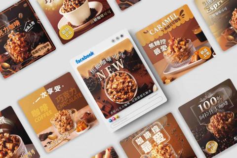 尤若茵 - 社群貼文設計