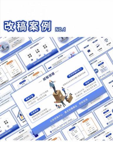 蹺巧板 -  蹺巧板 -