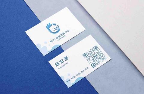 陳翊軒 - 琉球在地洗衣廠名片設計