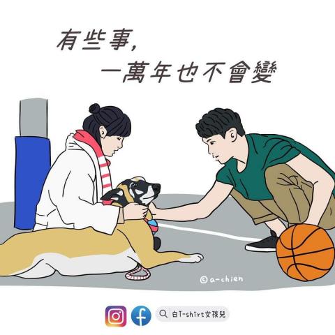 王宣茜 - 電腦繪圖