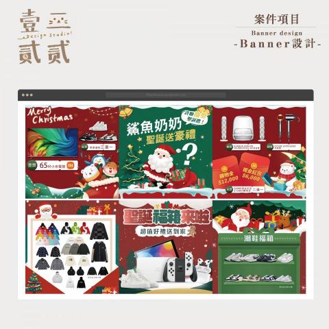 壹二貳貳.Design Studio -  壹二貳貳.Design Studio -