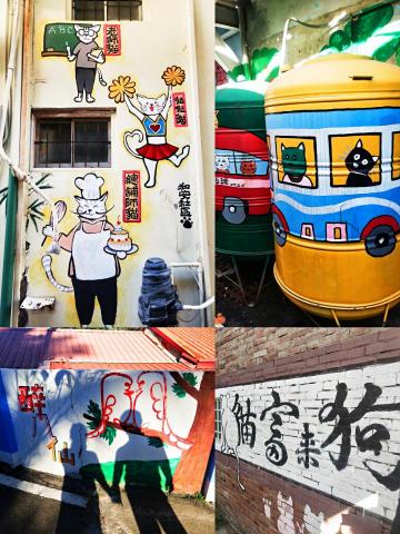 潘又微 - 高雄甲仙貓巷