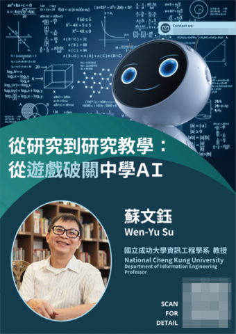 李宗諺 -  李宗諺 -