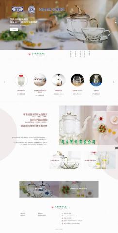 亞格網路科技股份有限公司 - #中小企業網頁設計 #企業組織 #企業網站 #品牌網站 #RWD網頁設計

亞格網路網頁設計作品：進吉實業股份有限公司

進吉專業經營食品用玻璃器具大式醃製瓶：桃太郎系列、特級桃太郎系列、阿里山系列、富士山系列、聖母峰系列，為台灣華夏玻璃公司於台灣生產。