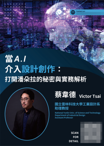 李宗諺 -  李宗諺 -