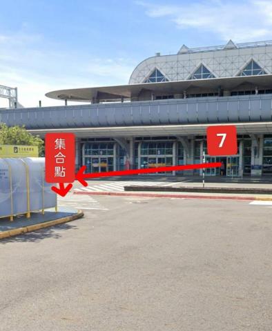 旅遊包車服務 - 高雄國際機場接送集合點