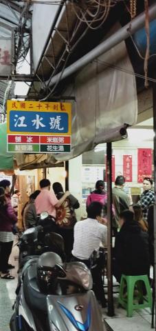 旅遊包車服務 - 台南國華老街吃吃喝喝