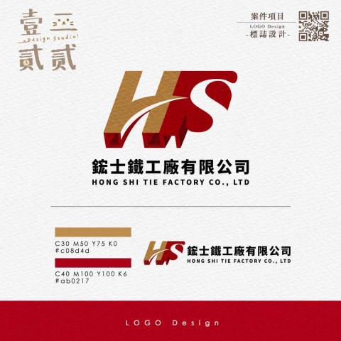 壹二貳貳.Design Studio -  壹二貳貳.Design Studio -