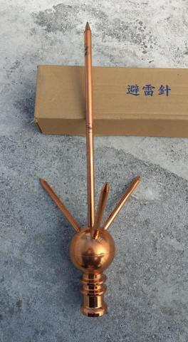 恒久工程行 - 避雷針