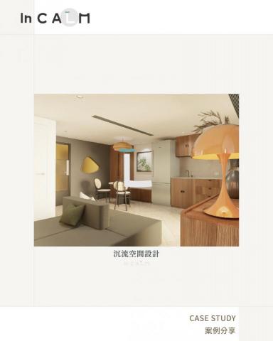 沉流空間設計 - 在小坪數的空間內,廚房的配置往往變得更加重要,
與客廳合併、完全分開、半開放等配置會產生不同效果,
在了解使用者的過程中,可以找到對習慣最適合的配置方式,
以至於可以滿足使用者對生活感的營造。 沉流空間設計 - 在小坪數的空間內,廚房的配置往往變得更加重要,
與客廳合併、完全分開、半開放等配置會產生不同效果,
在了解使用者的過程中,可以找到對習慣最適合的配置方式,
以至於可以滿足使用者對生活感的營造。