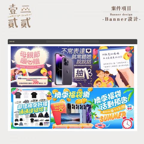 壹二貳貳.Design Studio -  壹二貳貳.Design Studio -