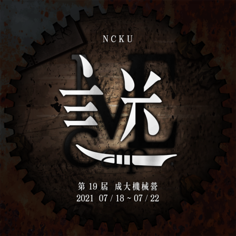 李宗諺 -  李宗諺 -