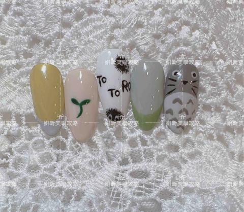 姸昕美學攻略 - 卡通款式 龍貓