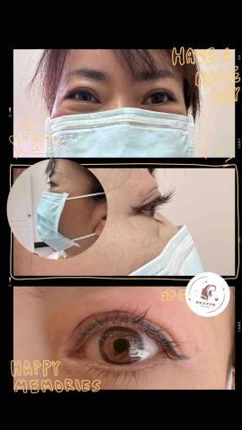 姸昕美學攻略 - 睫毛捲翹術