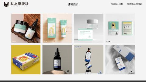 陳柏翔 - 默本童設計工作室-包裝設計