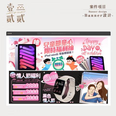 壹二貳貳.Design Studio -  壹二貳貳.Design Studio -