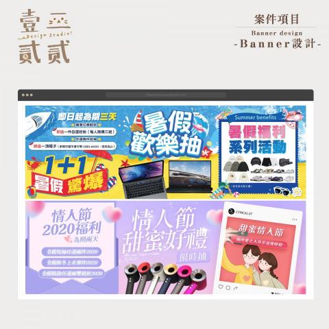 壹二貳貳.Design Studio -  壹二貳貳.Design Studio -