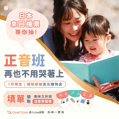 劉永欣 - 臉書廣告設計