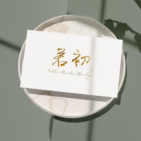 Tiina - logo設計/美容業/標準字