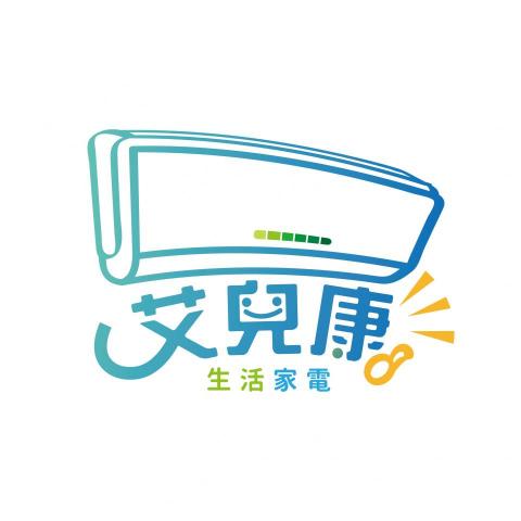 提供unity外包服務的專家艾兒康空調