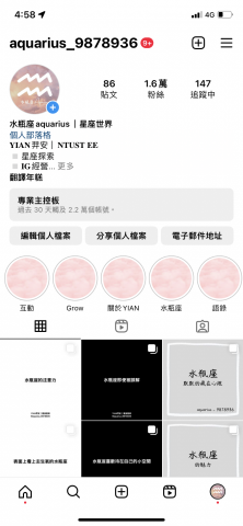 YIAN - 個人經營的語錄IG