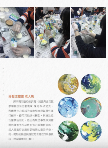 向光畫室 / 美術老師 / 家教 /  小班制 / 高雄 - 