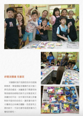 向光畫室 / 美術老師 / 家教 /  小班制 / 高雄 - 