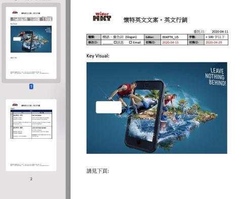 Nana 英文口譯|英文文案 - 產品 Slogan 廣告標語。此為 ACER 手機,新品上市時的提案 Slogan。 Nana 英文口譯|英文文案 - 產品 Slogan 廣告標語。此為 ACER 手機,新品上市時的提案 Slogan。