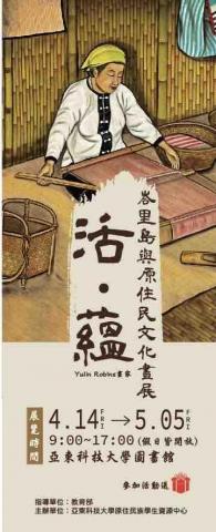 高汝儀 - 關東旗