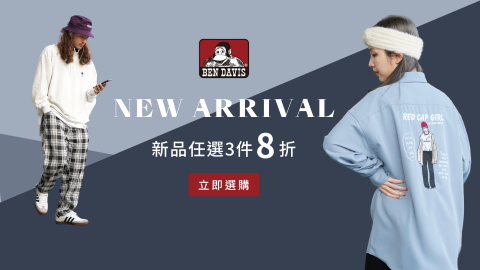 劉永欣 - 廣告Banner製作