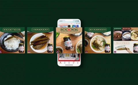 Tiina - 商品頁面設計/食品/購物網站