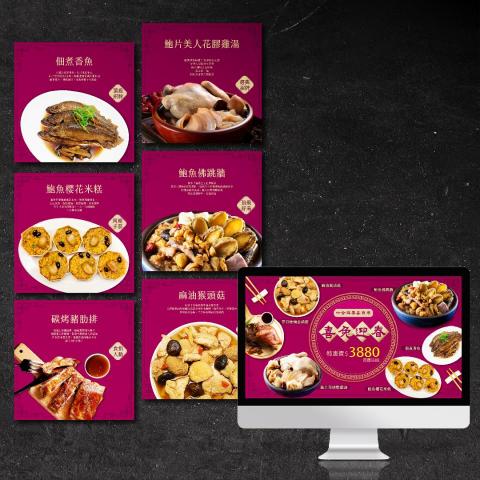 Tiina - 商品頁設計/食品/活動banner