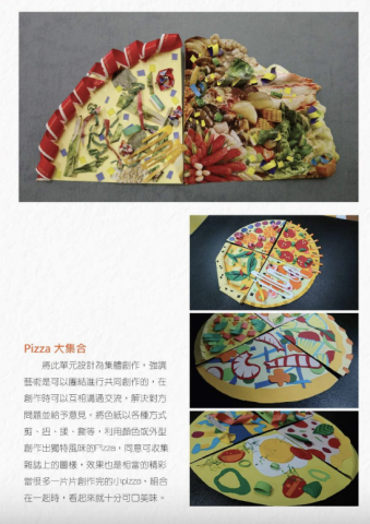 向光畫室 / 美術老師 / 家教 /  小班制 / 高雄 - 